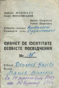 Document românesc emis în regiunea ocupată din Odessa de catre Serviciul Secret de Informații. Titularul a fost probabil colaborator și a asistat, de asemenea, la căutarea evreilor.
