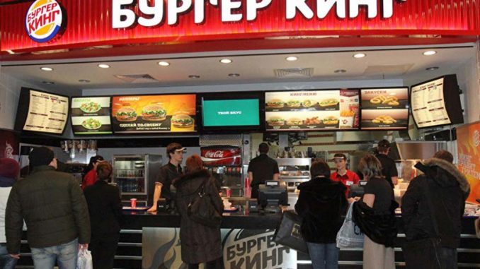 Burger King Rusia